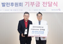 오석송 메타바이오메드 대표 ‘골든타임 생명기금’ 쾌척