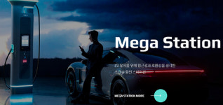 채비, IPO 무산 시 경영권 미래에셋증권에 넘어간다