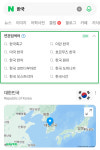 네이버 '연관 검색어'  20년 만에 종료...AI 검색 변화 대응