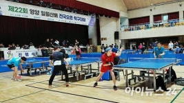 영양군, '일월산 전국 오픈 탁구대회' 열어…520여 명 참가