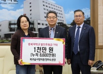 정화숙 청주 목과슴사랑의원 원장, 남다른 충북대 사랑