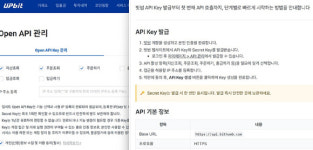 금융위, API키 대여 가상자산 시세조종 외국인 첫 적발