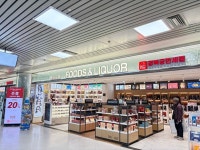 청주국제공항 경복궁면세점 최대 30% 할인