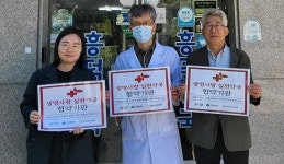 청주 흥덕약국 ‘생명사랑약국’ 지정…심야시간 안전망 역할