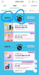 5·18에 '탱크데이' 행사?…스타벅스, 결국 사과