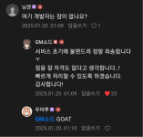 [ICTF2026 개막] 위메이드커넥트 중소 게임사의 서브컬쳐 생존법은 S급 한 방