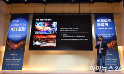 [ICTF2026 개막] 위메이드커넥트 중소 게임사의 서브컬쳐 생존법은 S급 한 방