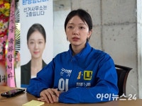 [2026 지선] 이주연 북구의원 후보 “청년 떠나는 부산 바꿔야…새로운 정치 바람 만들겠다”