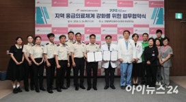 화성소방서·한림대학교동탄성심병원…중증응급환자 골든타임 확보 업무협약 체결