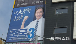 [2026 지선] 김용남 의혹 난타전…정작 평택을 민심은 글쎄