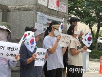 투표용지 부족 사태 후폭풍…부산선관위 앞 재선거 촉구 집회 이어져
