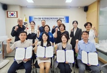 인천 남동구 만수3동-초교 2곳 맞손…마을 교육·돌봄 키운다