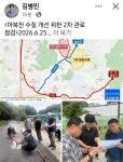김병민 용인특례시의원 “시민과의 약속 끝까지”…임기 막바지에도 ‘현장 의정’ 주목