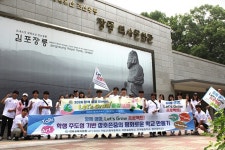 환경 정화·폭력 예방 결합… 김포교육청 줍깅포유 가동