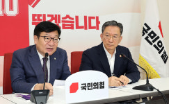 정점식 
