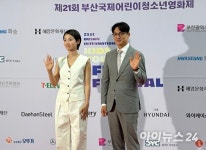 179편 영화로 여는 여름 축제…부산국제어린이청소년영화제, 막 올랐다