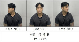 [속보] '경산 친구 살해' 20대 남성 신상공개⋯24세 정재환