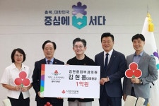 김현웅피부과의원 대표원장 ‘충북 아너 소사이어티’ 가입