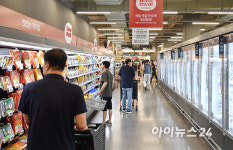 [포토] 북적이는 홈플러스