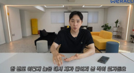 박위, KTX 낙상사고 CCTV 공개 뒤 논란⋯결국 사과