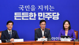 [포토] 더불어민주당 경찰개혁추진단 1차 회의