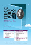 네이버 검색 결과 사진 6