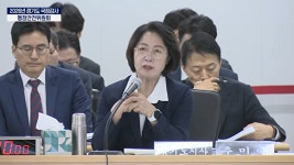 추미애 ‘소방 재정 빨대’ 발언 후폭풍…소방노조·도의회 국힘 사과 촉구