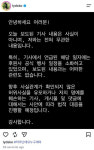 리디아 고 