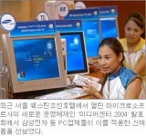 ‘미디어센터 PC’ 안방점령 예고