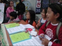 “학교급식 신토불이 농산물로”