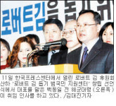 백동일씨, ‘마음속 감옥8년’ 이젠 되갚겠다