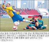 전북 K리그 수퍼컵 ‘왕중왕’