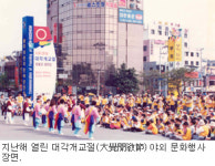 원불교 ‘당신은 희망입니다’