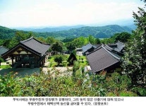 “일망무제로 태백 산세를 끌어안고 있는 절”