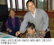 [삶속의 종교] 원광요양원 강혜선교무