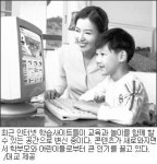 방과후 학습도우미 ‘제2의 교실’