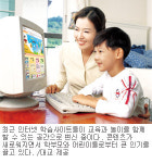 방과후 학습도우미 ‘제2의 교실’