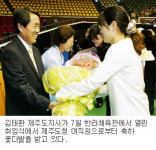 김제주지사, 항공료 인상 상경항의
