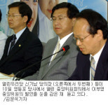 우리당 ‘先정비 後전대’ 가닥