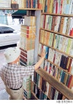 ［포토에세이］그 많던 헌책방 어디로 갔는지…