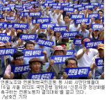 “불법판촉 신문시장 바로잡자”