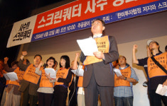 ［영화］누구를 위한 쿼터 축소인가