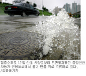 13일도 ‘雨요일’ 경기·강원 최고 200㎜