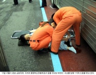 강남서 버스중앙차선 첫 교통사고 발생