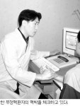 [인체질병탐험](28)부정맥