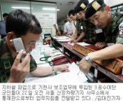 지하철파업 장기화 조짐