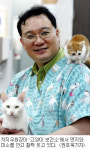 동물사랑 ‘왕따’상처도 말끔