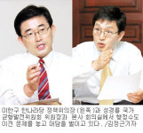 [수도이전 해법은 없나] ⑥ 전문가 대담