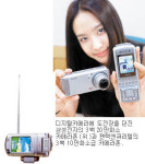 카메라폰, 디카 따라잡기