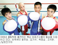 복싱대표팀 “16년부진 털고 황금펀치 날린다”